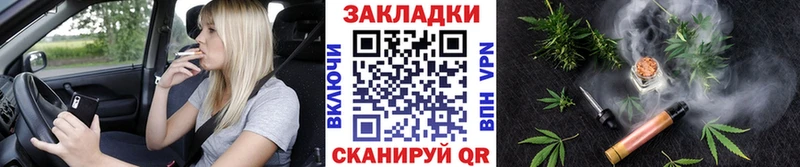 Как найти наркотики Ува Альфа ПВП  Меф мяу мяу  ГАШ  Бошки Шишки 