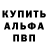 Метадон мёд Dan Ganster