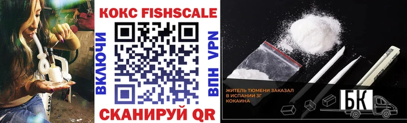 Cocaine 98% MEGA вход Ува