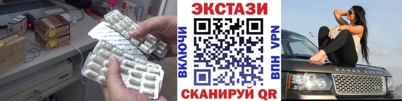 Экстази 280 MDMA  Ува 