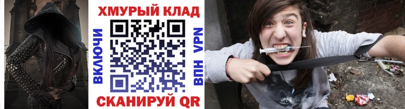 ГЕРОИН Heroin  Ува 