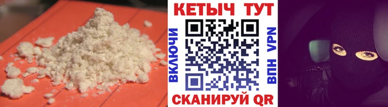 даркнет сайт  Ува  Кетамин VHQ 