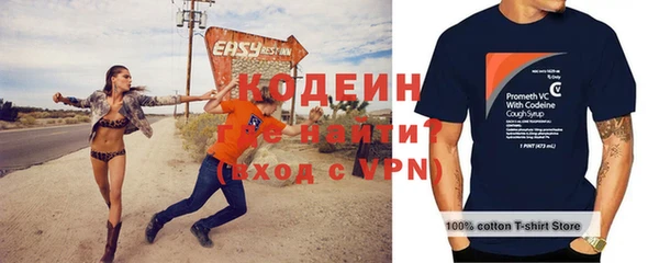 мефедрон мука Медвежьегорск