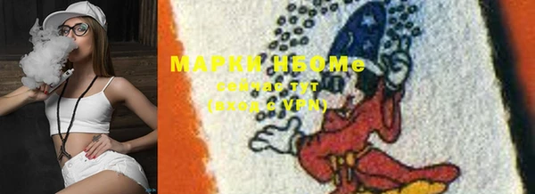 эйфоретик Михайловск