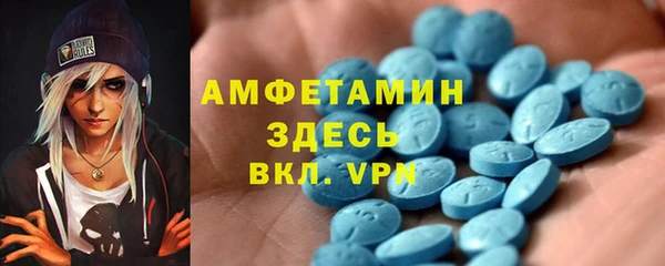 меф Мегион