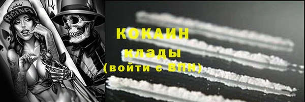 MESCALINE Михайлов