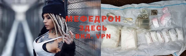 мефедрон мука Медвежьегорск