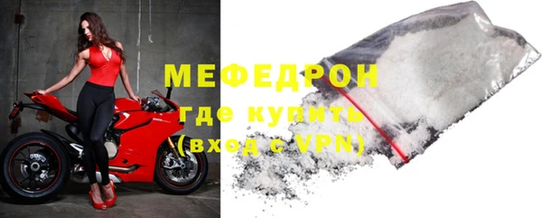 меф Мегион