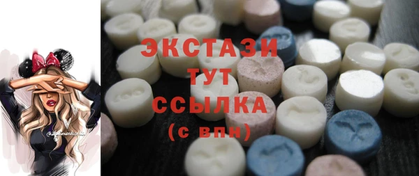 MDMA Premium VHQ Медногорск