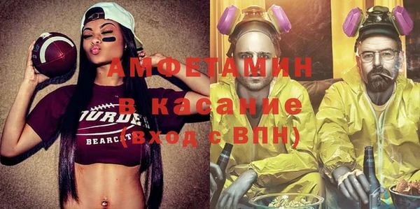 spice Сафоново