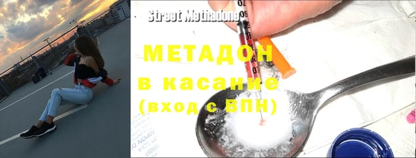 MDMA Premium VHQ Медногорск