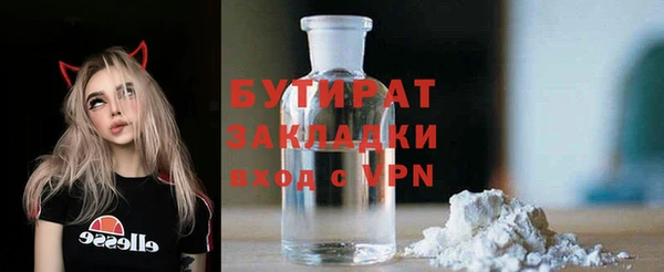 марки lsd Сатка