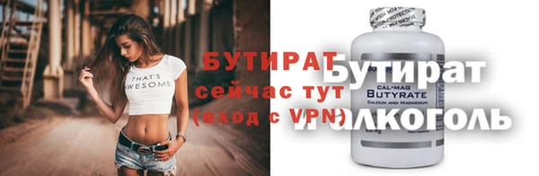 мефедрон мука Медвежьегорск