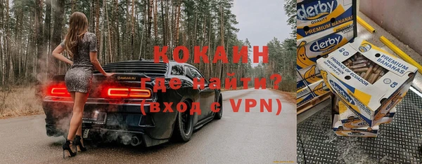 эйфоретик Михайловск