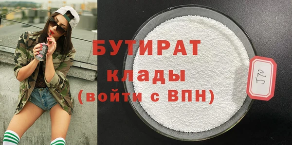 эйфоретик Михайловск