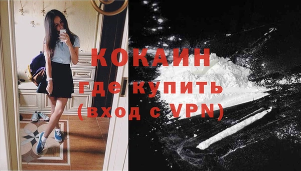 MDMA Premium VHQ Медногорск