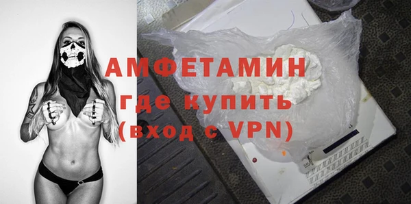 меф Мегион
