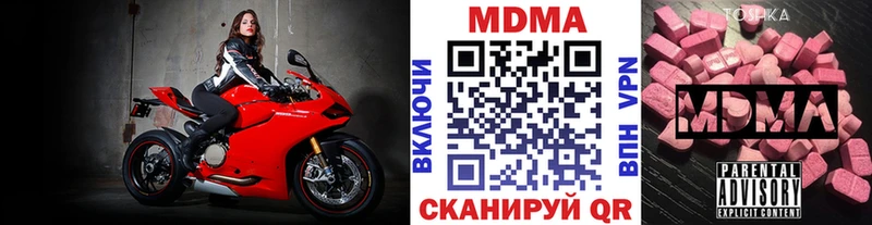 цены   Ува  МДМА кристаллы 