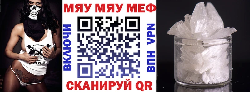 МЕФ VHQ  Ува 