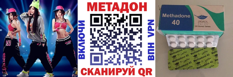 KRAKEN ссылка  что такое   Ува  МЕТАДОН кристалл 