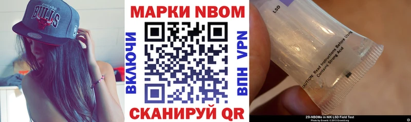 Наркотические марки 1,5мг  omg рабочий сайт  Ува 