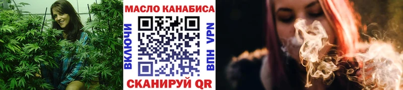 ТГК гашишное масло  ОМГ ОМГ зеркало  Ува  купить наркоту 